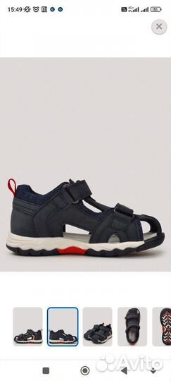 Сандалии детские для мальчиков futurino 27 размер