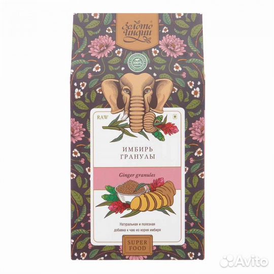 Имбирь гранулы (Ginger Granules) 100г Золото Индии