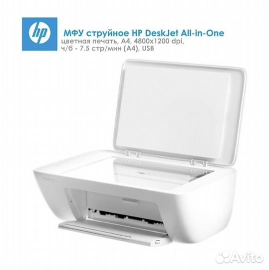 Мфу hp