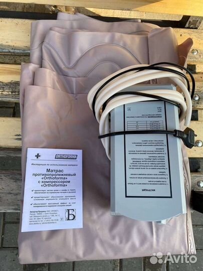 Матрас противопролежневый Orthoforma