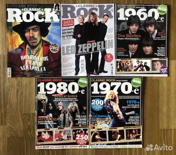 Журналы classic rock