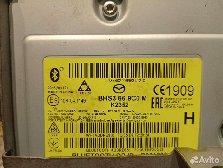 Блок управления мультимедиа Mazda III BM