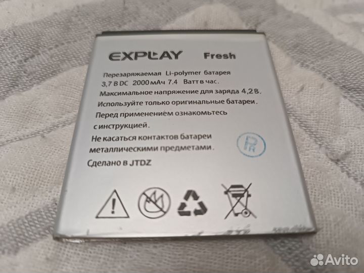 Аккумулятор Explay Fresh