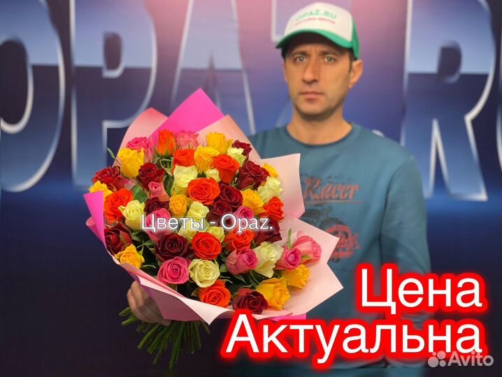 Букет 51 роза