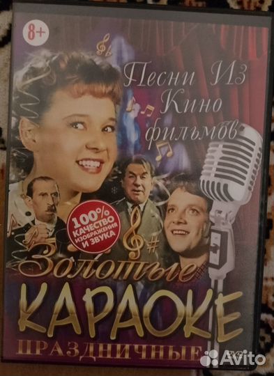 Музыкальные DVD диски