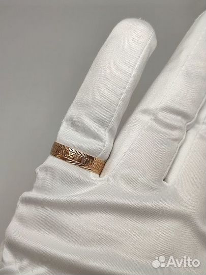 Золотое кольцо 20р