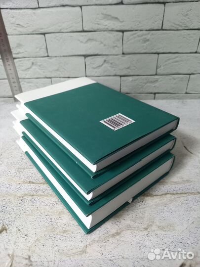 Арктический регион. Хрестоматия 3 томах