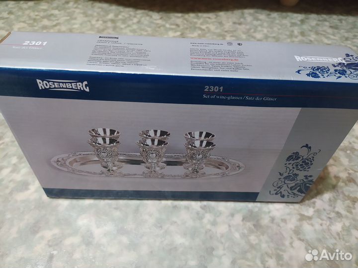 Набор рюмок под серебро на подносе