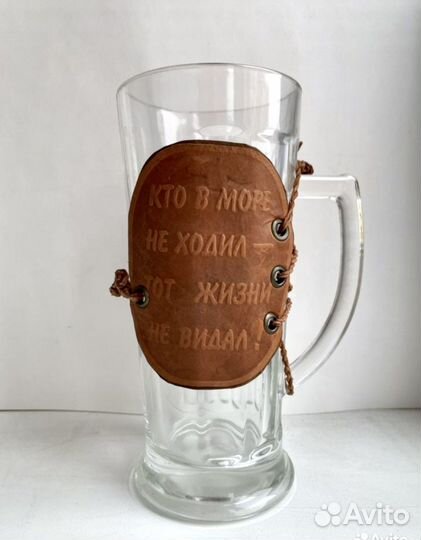 Пивная кружка для моряка стекло