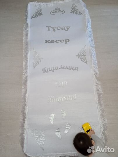 Казахские дорожки тай-тай