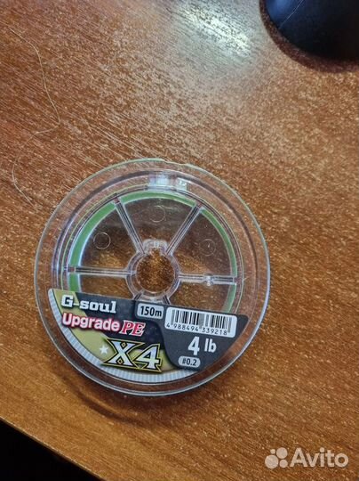 YGK G-Soul Upgrade PE X4 150м #0.2/4 lb (2.0 kg)