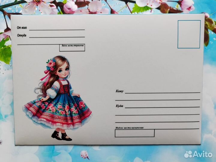 Конверт плотный для пересылки