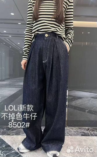 Джинсы женские Корея