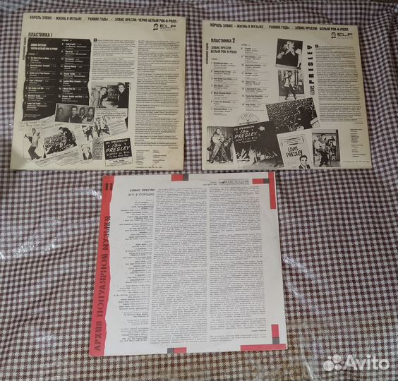 Пластинки Элвис Пресли Elvis Presley