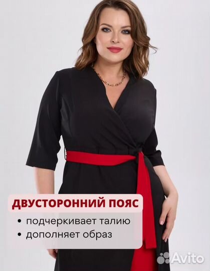 Платье комбинезон 56р