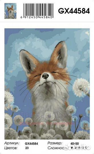 Картина по номерам 40x50 Довольный лисенок среди о
