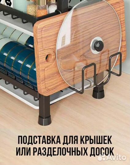 Кухонная сушилка для посуды с поддоном