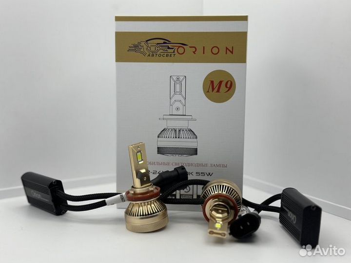 Светодиодные лампы LED Orion M9 Н11