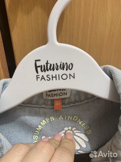 Джинсовая куртка