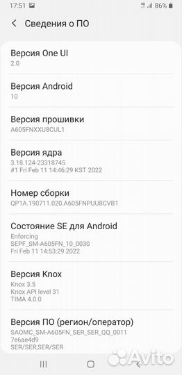 Samsung galaxy a6 plus 2018