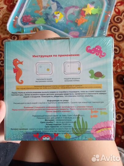 Развивающий коврик