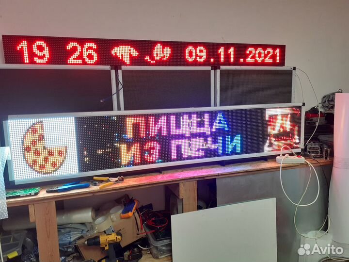 Бегущая строка