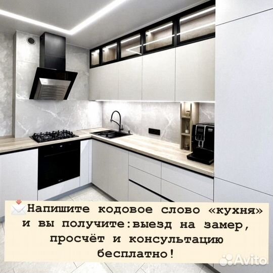 Кухня на заказ с гарантией 3 года