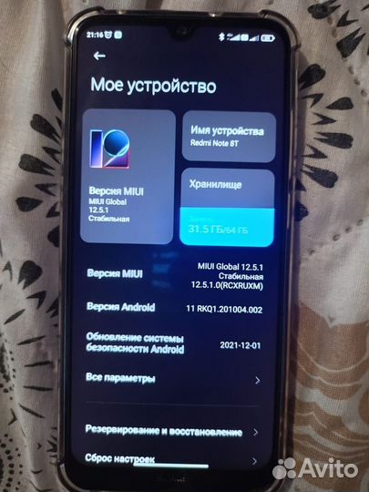 Xiaomi Redmi Note 8T, 4/64 ГБ