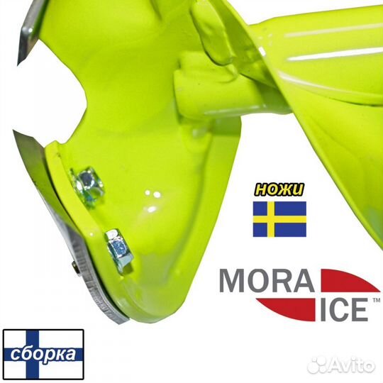 Ледобур mora ICE Arctic