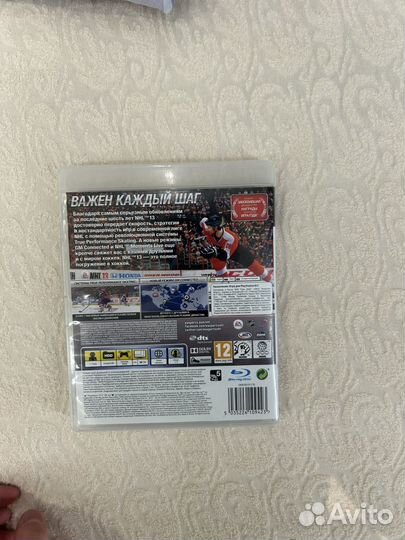 Игра NHL 13 (PS3)