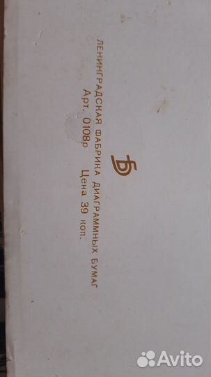 Альбом СССР