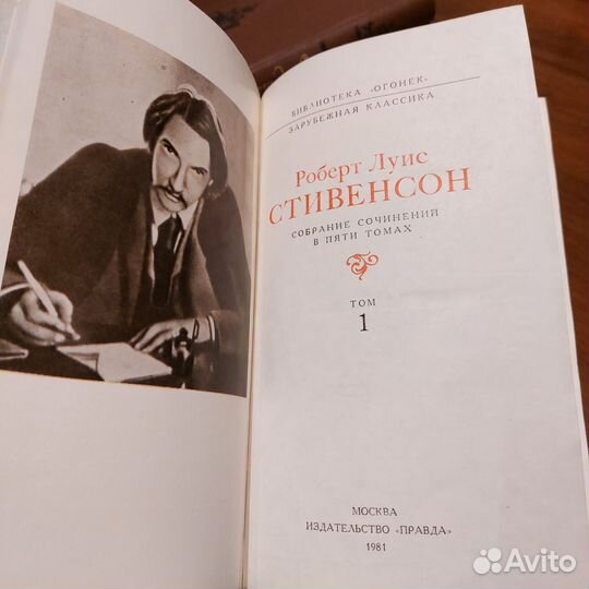 Р.Л.Стивенсон Собрание сочинений в 5 томах
