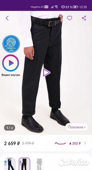 Костюм школьный для мальчика 134 orby