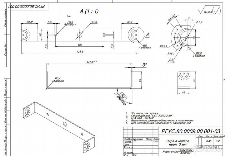 Конструкторская документация, чертежи, модели