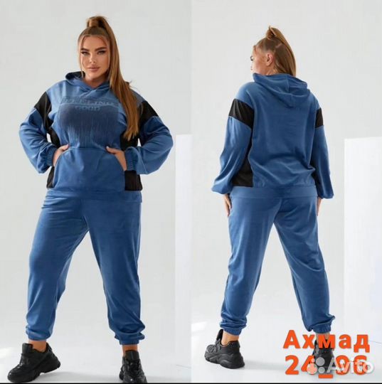 Спортивный костюм женский до 60 размера
