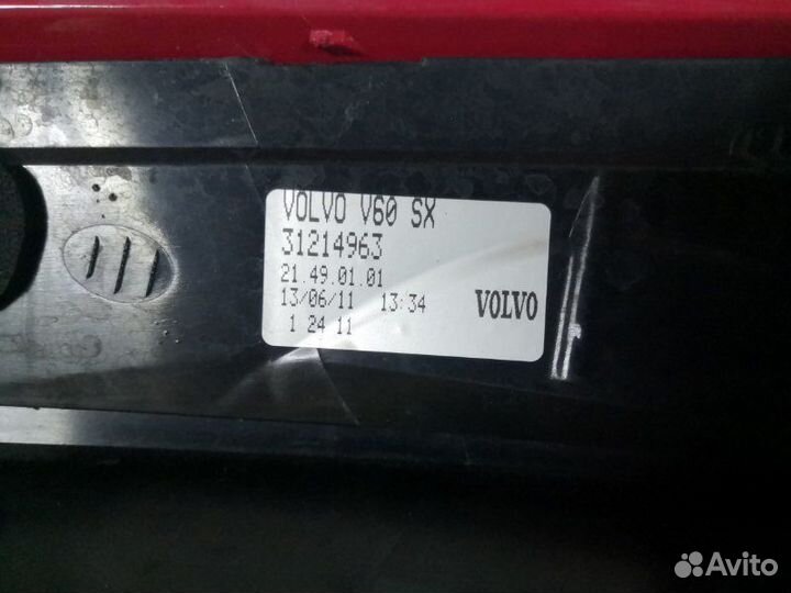 Фонарь задний левый Volvo V60 2010-2018