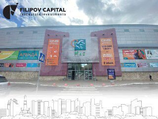 Торговая площадь, 250 м²