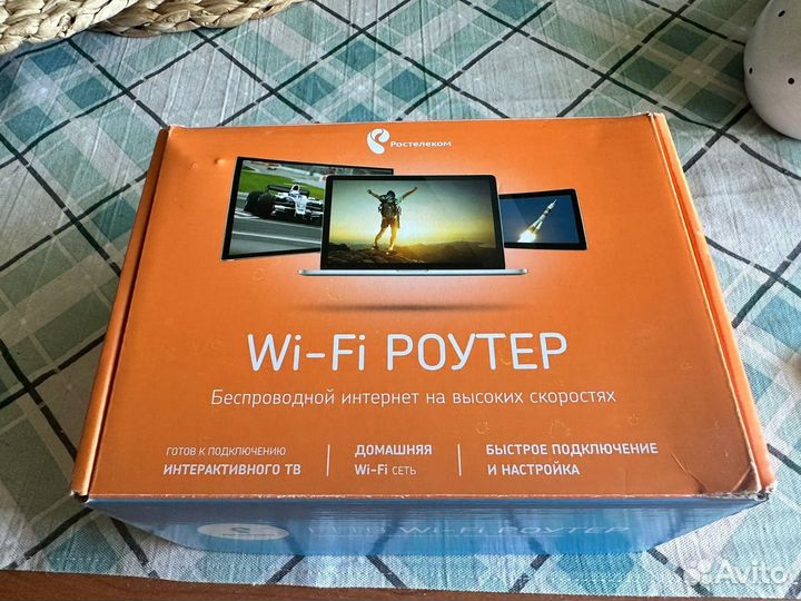 Wifi роутер ростелеком