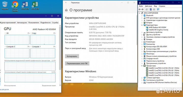 Игровой ноутбук i5/SSD/RAM8/видео 2 гб