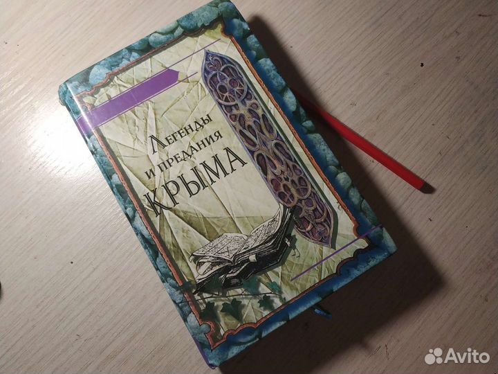Книга 