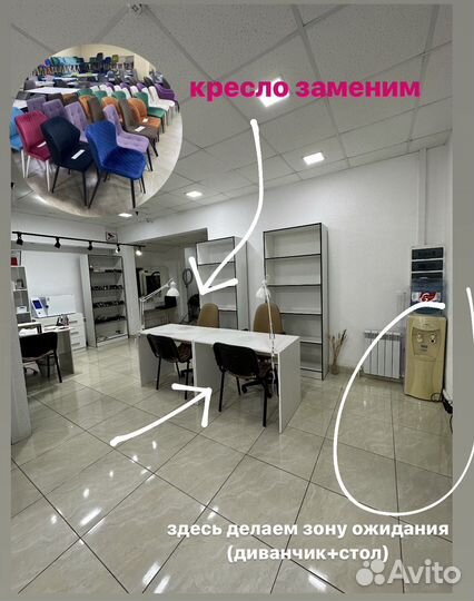 Аппаратный маникюр