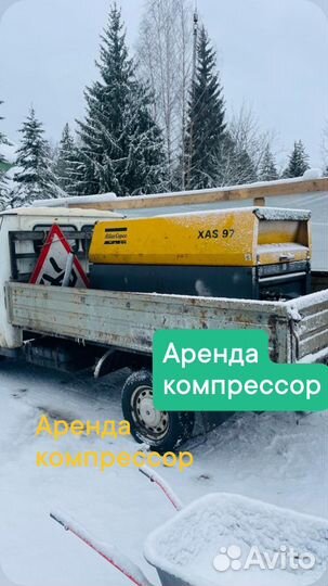 Аренда дизельного компрессора продувка и отбойники