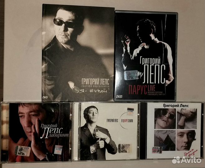 Cd/dvd диски разное Лепс Beatles Харрисон и пр