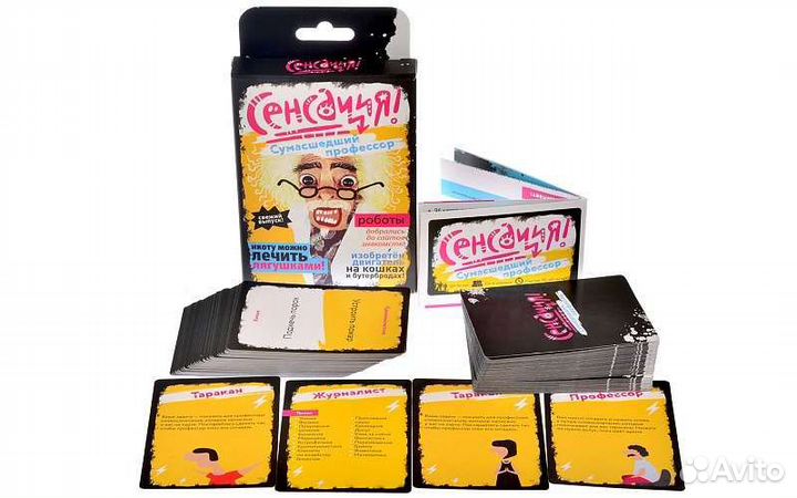 Настольная игра Сенсация Сумасшедший профессор