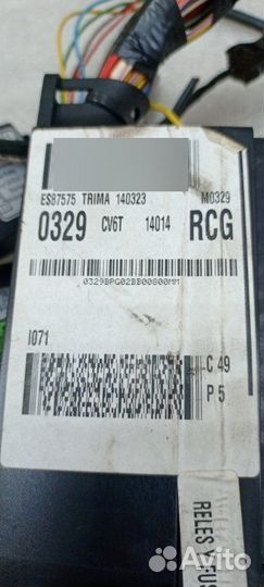 Блок предохранителей Ford Kuga 2 2.0 txma 2014