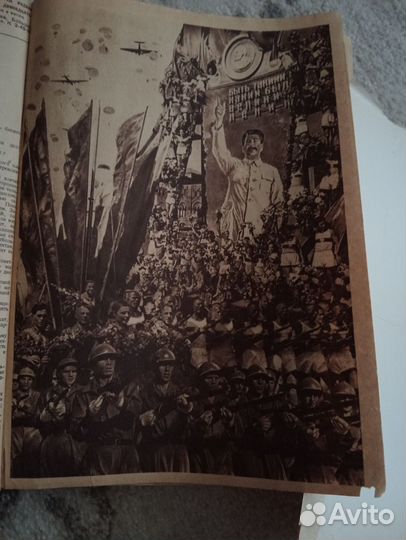 Газеты СССР