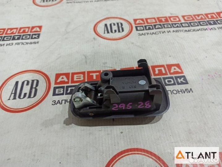 Ручка двери внутренняя передний правый honda stepw