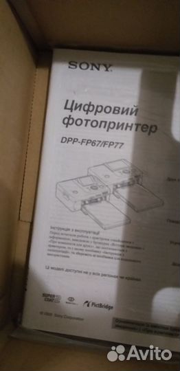 Принтер для фото