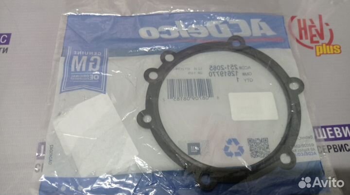 Прокладка под водяную помпу Cadillac Escalade 15г