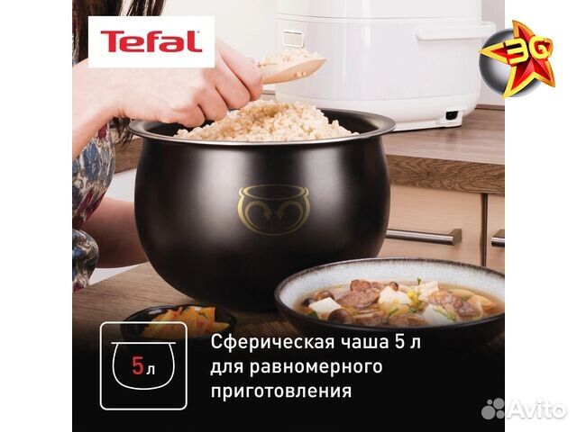 Мультиварка Tefal RK807D32